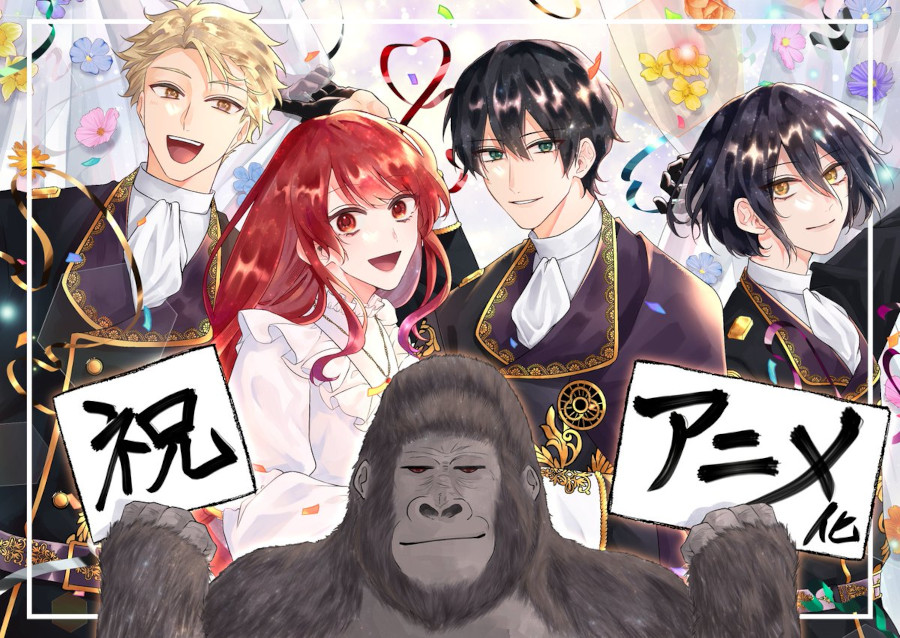 The Lady Blessed by the Gorilla God Is Adored by the Royal Knights The Lady Blessed by the Gorilla God Is Adored by the Royal Knights